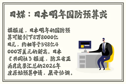 中国**色XXXXX老妇