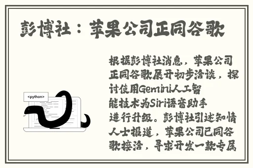 新闻怒吼打朴克不盖被子